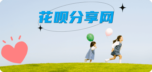 舟山花呗24小时在线套微信_蚂蚁信用卡怎么提现出来_信用卡提现靠谱商家_信用卡网